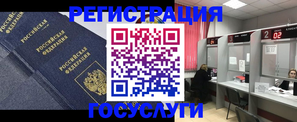 временная регистрация гарантия в Мариинском Посаде