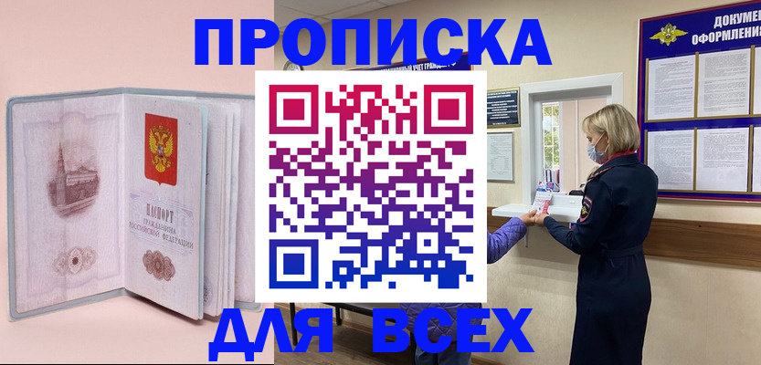 регистрация для школы в Мариинском Посаде